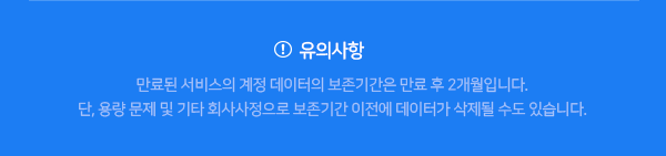 ǻ:     Ⱓ   2Դϴ. , 뷮   Ÿ ȸ Ⱓ  Ͱ   ֽϴ.