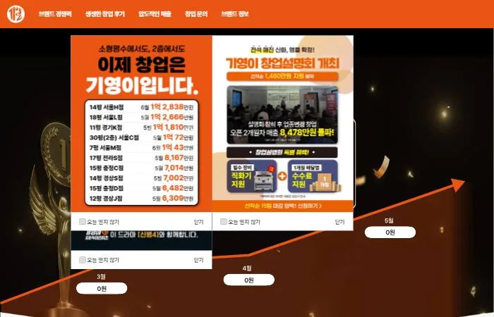 기영에프앤비 홈페이지 메인
