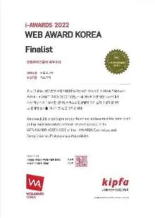 수상 상장