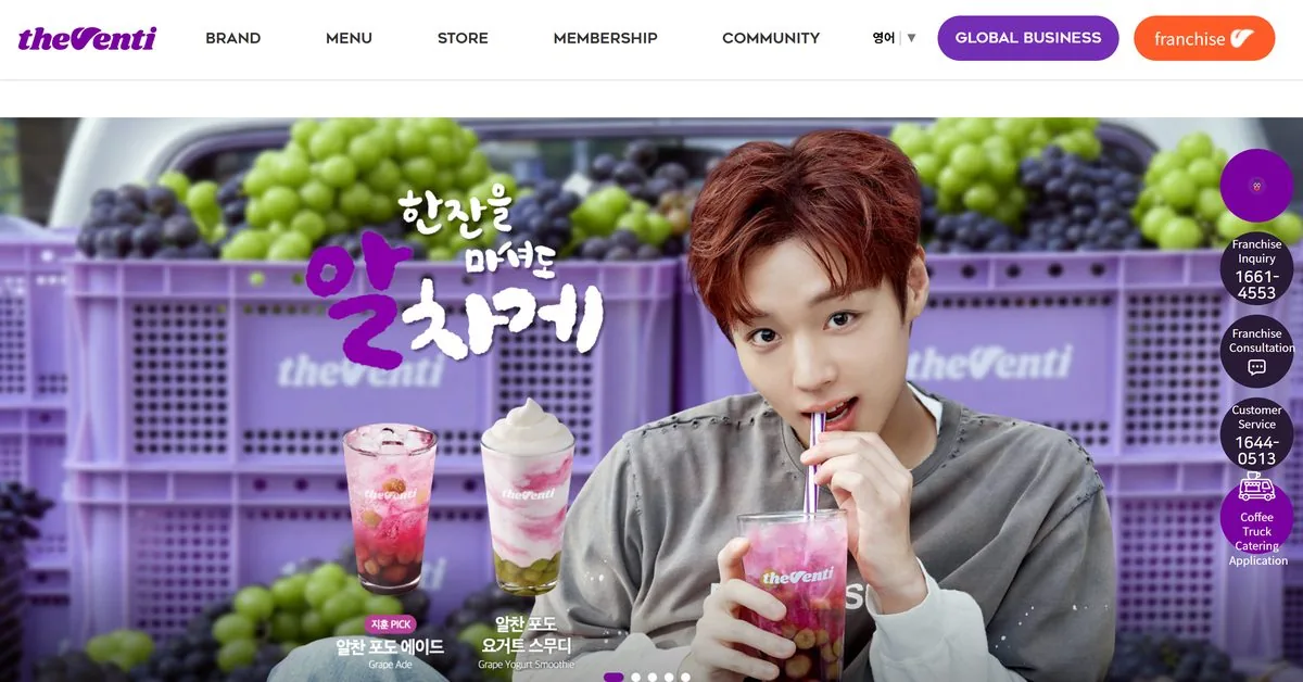 더벤티 브랜드 홈페이지 메인