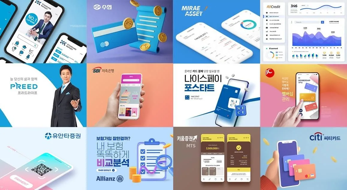 매스티지 eFinance 포트폴리오 모음