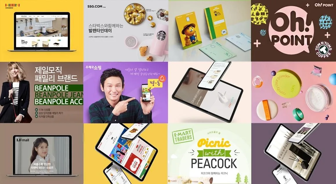 매스티지 eCommerce 포트폴리오 모음