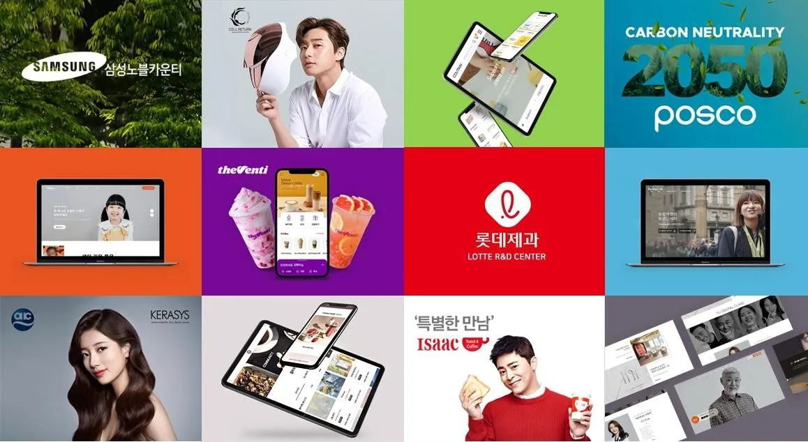 매스티지 eBranding 포트폴리오 모음