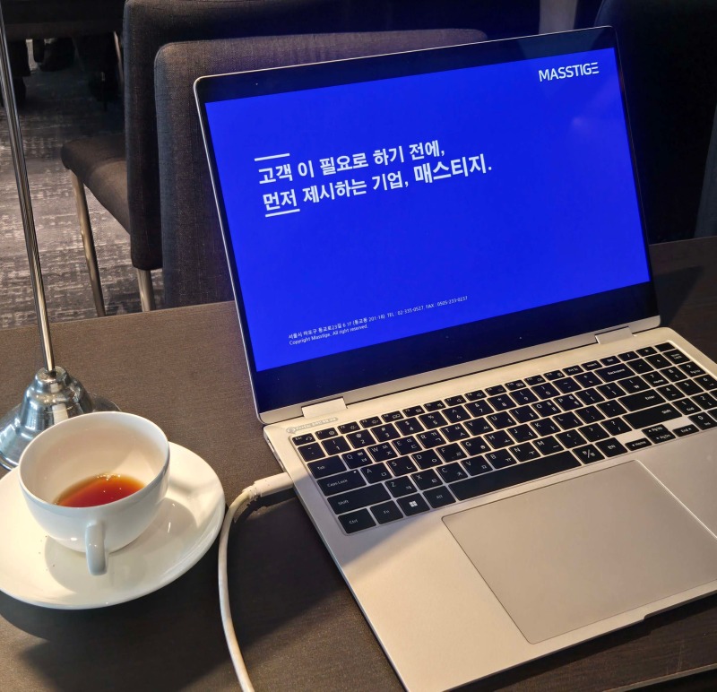 매스티지 뉴스.jpg
