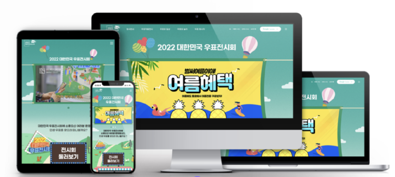 우표전시회.png