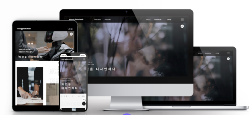 성지.png