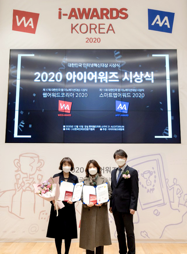 210111_수상사진.png