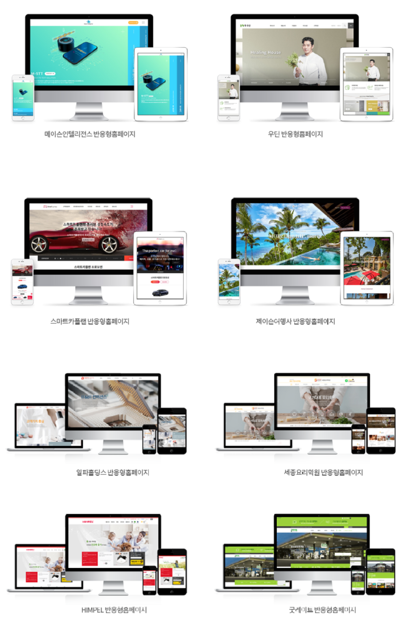 수출바우처_포트폴리오1.png