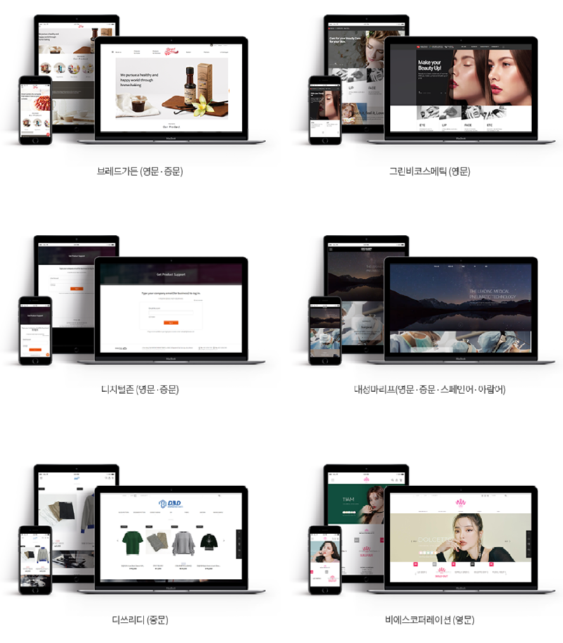 수출바우처_포트폴리오2.png