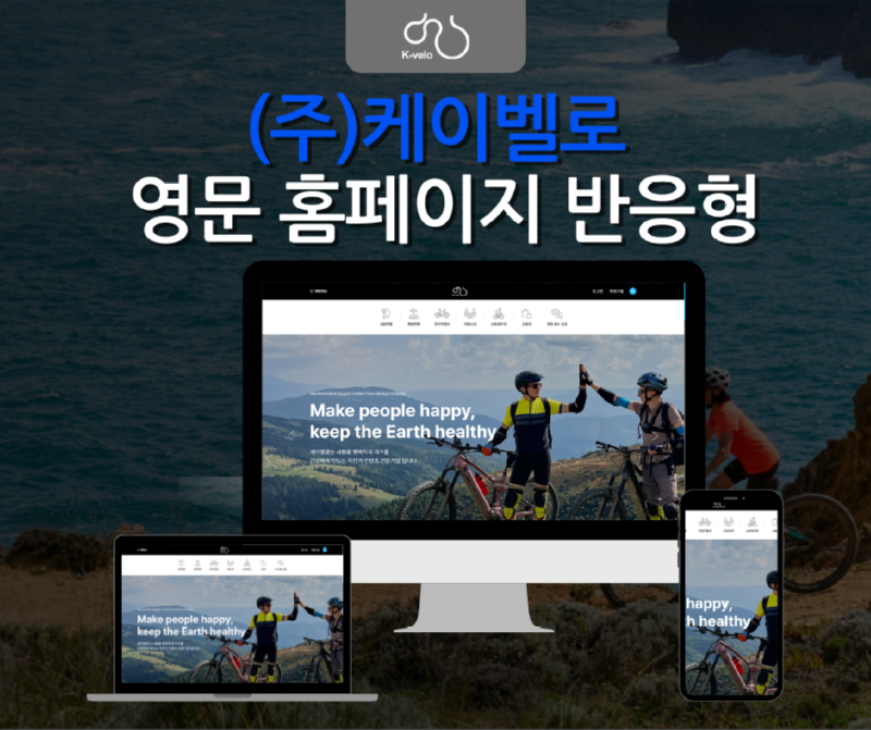 노트북_목업_(17).png