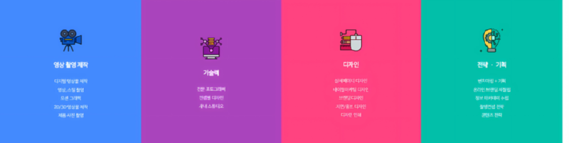 제목_없음_(1920_x_600_px).png