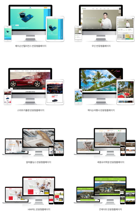 수출바우처_포트폴리오1.png