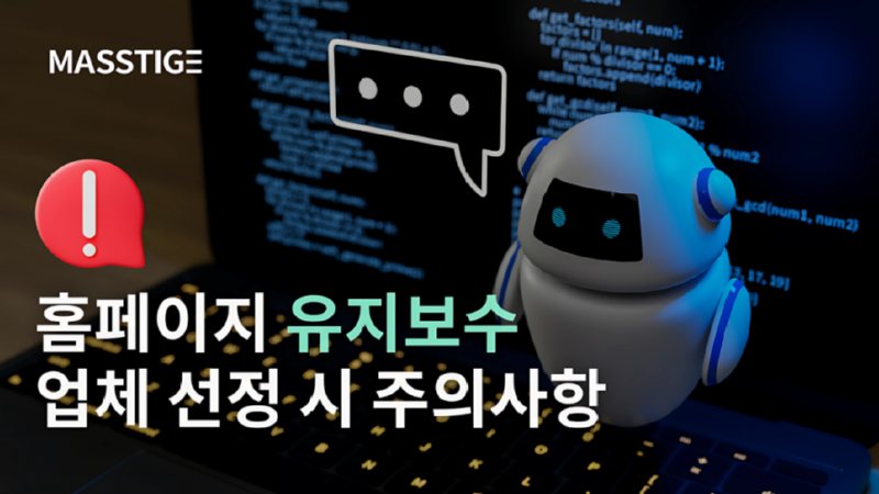 전문적이여야_하는_(12).png