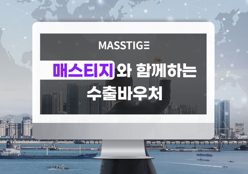 메인비주얼.jpg