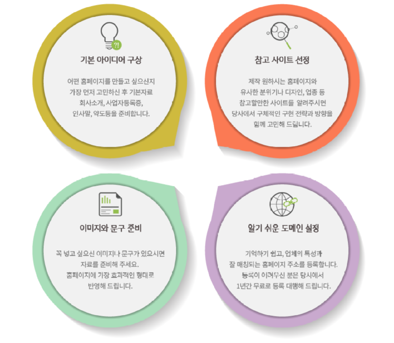 08_-_복사본.png