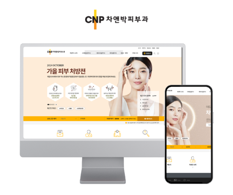 노트북_목업_(10).png