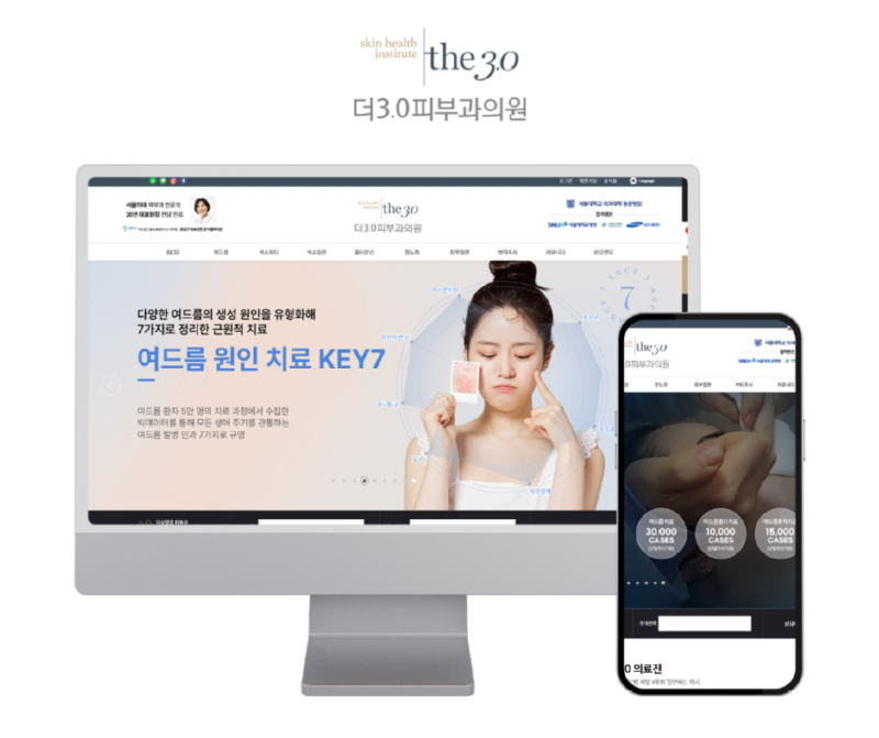 노트북_목업_(9).png