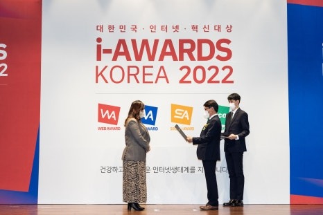 2022아이어워즈.jpg