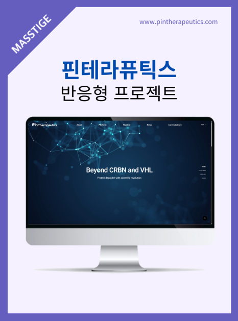 핀테라퓨틱스_인스타1000x1350.png