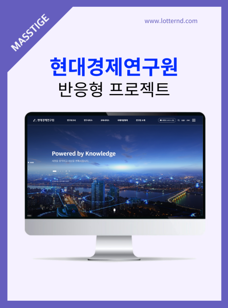현대경제연구원_인스타1000x1350.png