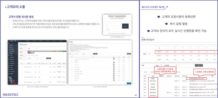프로젝트게시판-이미지2.jpg