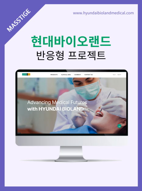 현대바이오랜드_인스타1000x1350.png