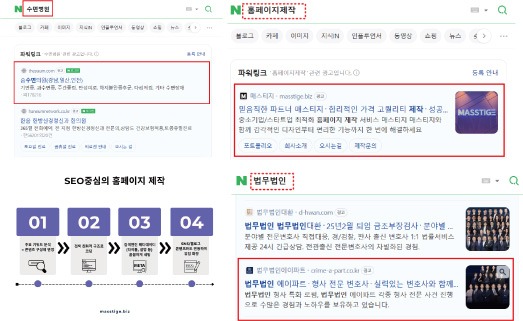검색상위노출.jpg.jpg