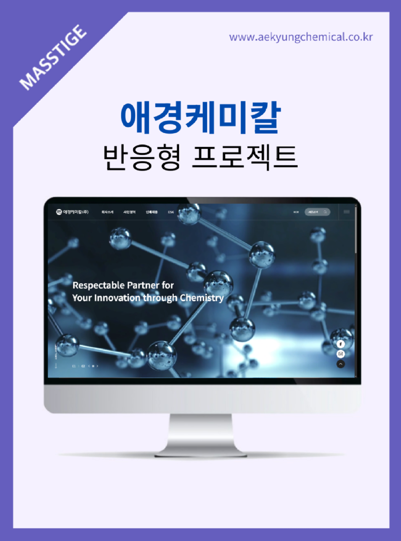 애경케미칼 인스타1000x1350.png
