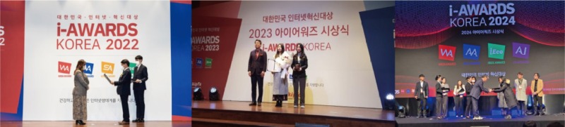 웹어워드-시상식.jpg