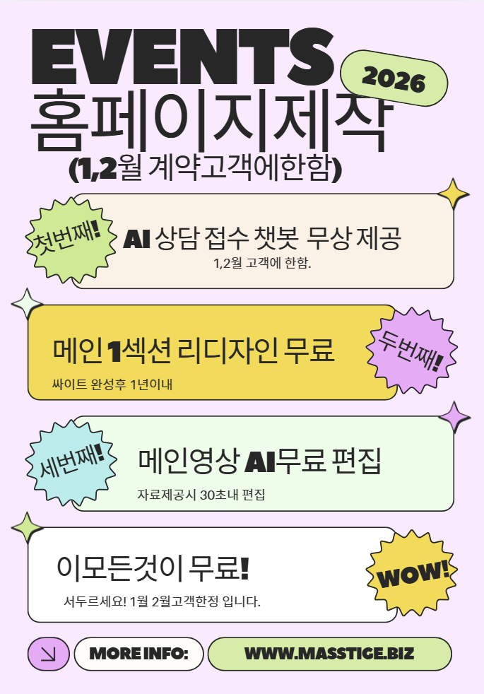1,2월 한정 이벤트.png