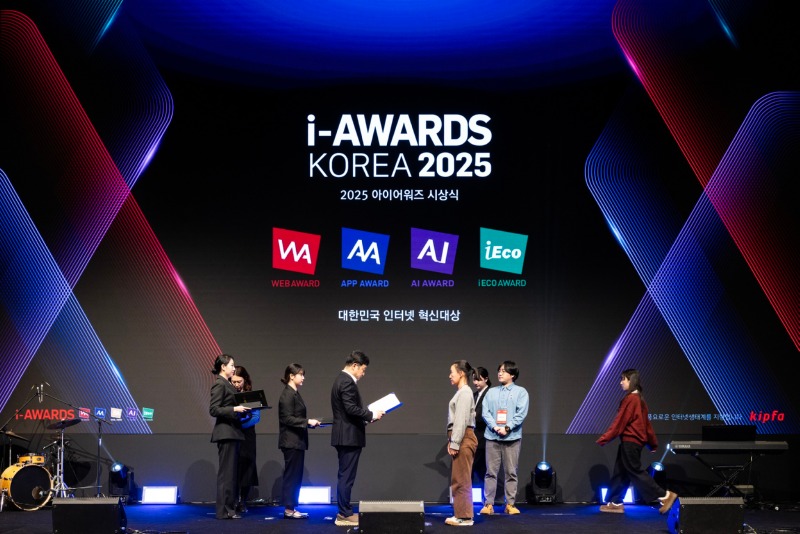 2025아이어워즈 시상식-은영팀장님.jpg