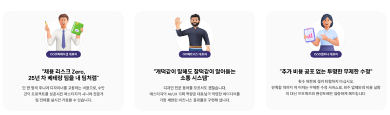 서비스_시스템.png