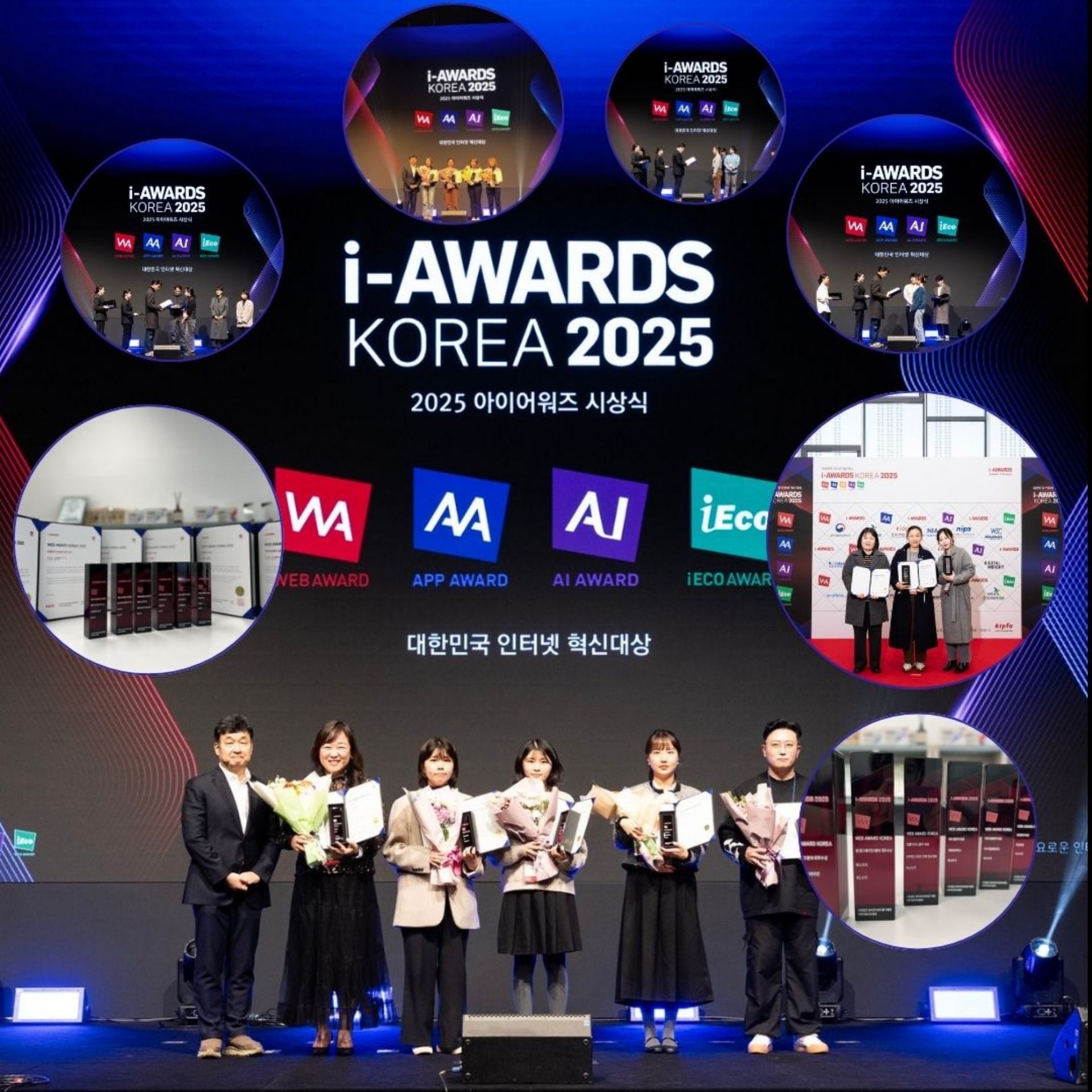 매스티지, 2025 웹어워드 시상식에서 최우수상·대상 포함 6개 부문 수상