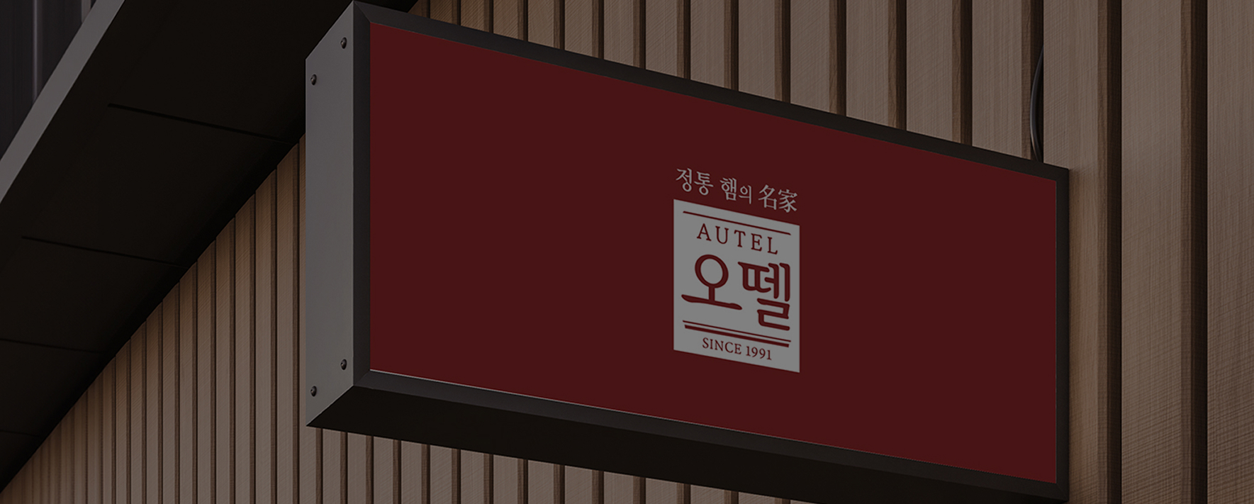 sub-visual-bg